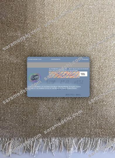 Guinea Bissau Banco Da Uniao mastercard photolook back